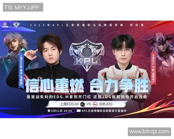 深入分析EDG与JDG比赛的关键策略与经验教训
